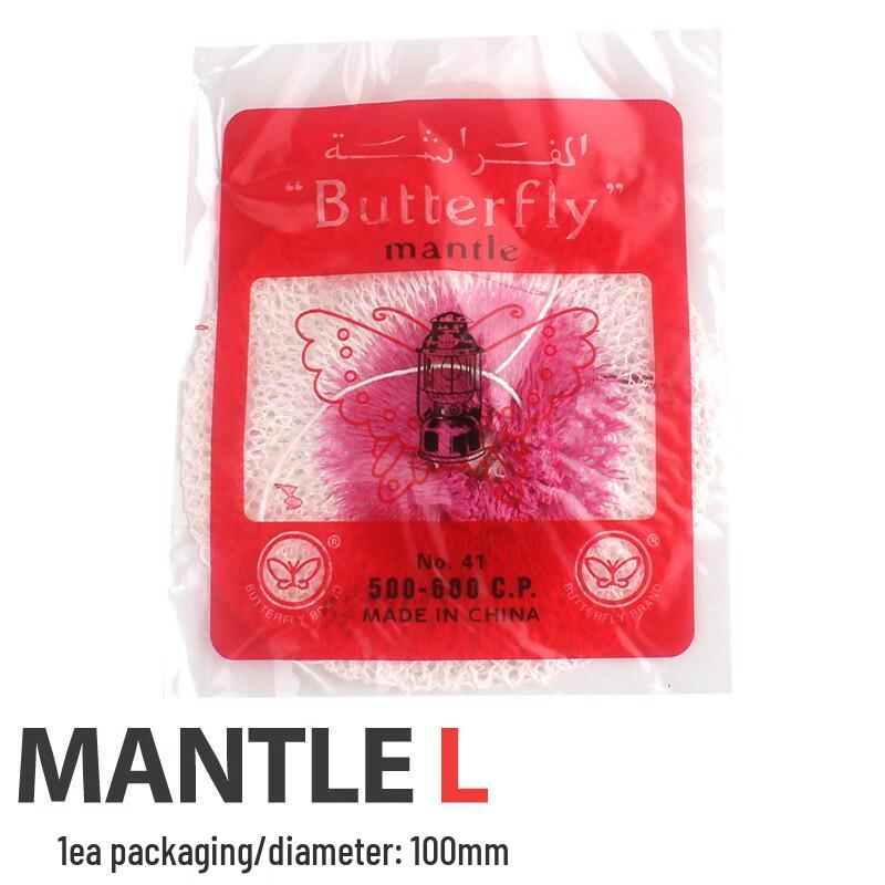 Universal Large Single-Head Gas Lantern Mantles (4-Pack)