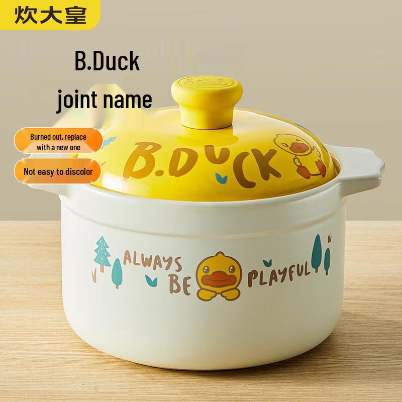 COOKER KING Little Yellow Duck Ceramic Casserole Pot, 3.5L