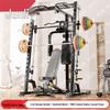 Junli Multifunctional Smith Machine Power Rack