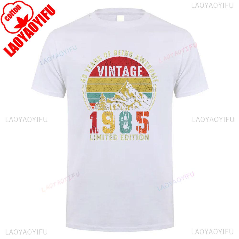 Vintage 1985 Retro Cotton Unisex T Shirt Classic 80s Style Short Sleeve Simple Tee for Men Women 40th Birthday Year Gift