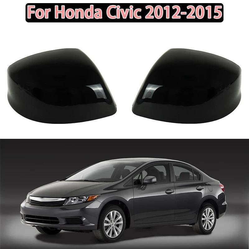 For Honda Civic 9th 2012 2013 2014 2015 Painted Rear View Mirrors Shell Cap Housing Wing Door Mirror Cover No Lamp Type