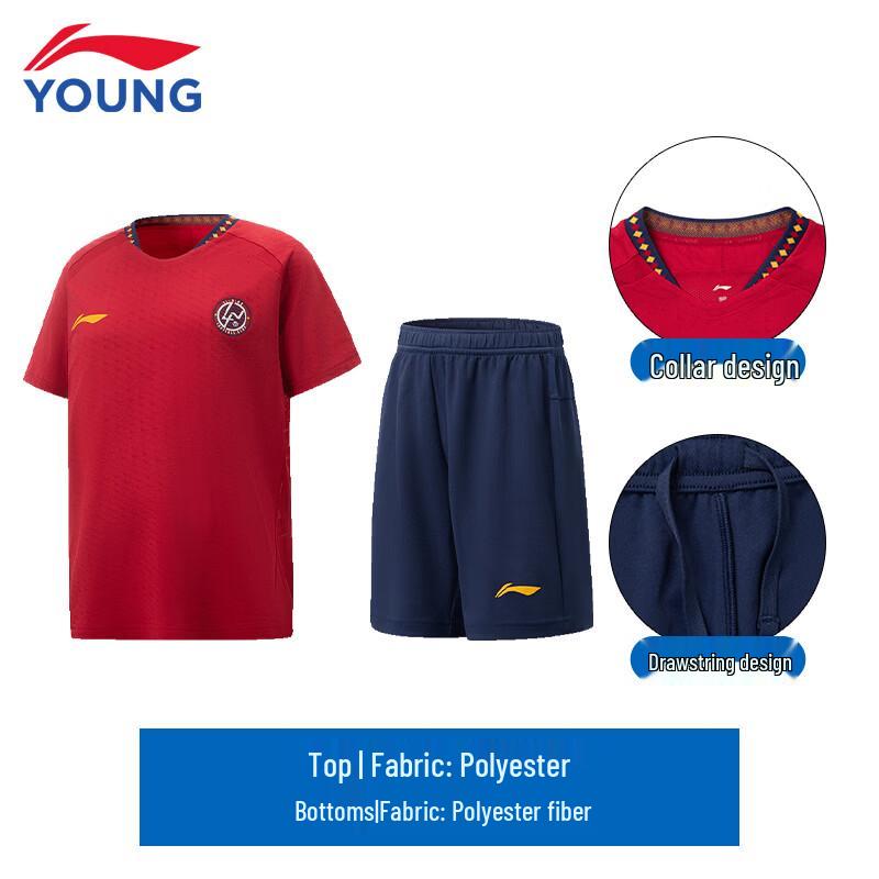 Li-Ning Boys' 2026 Summer Quick-Dry Football Training Set