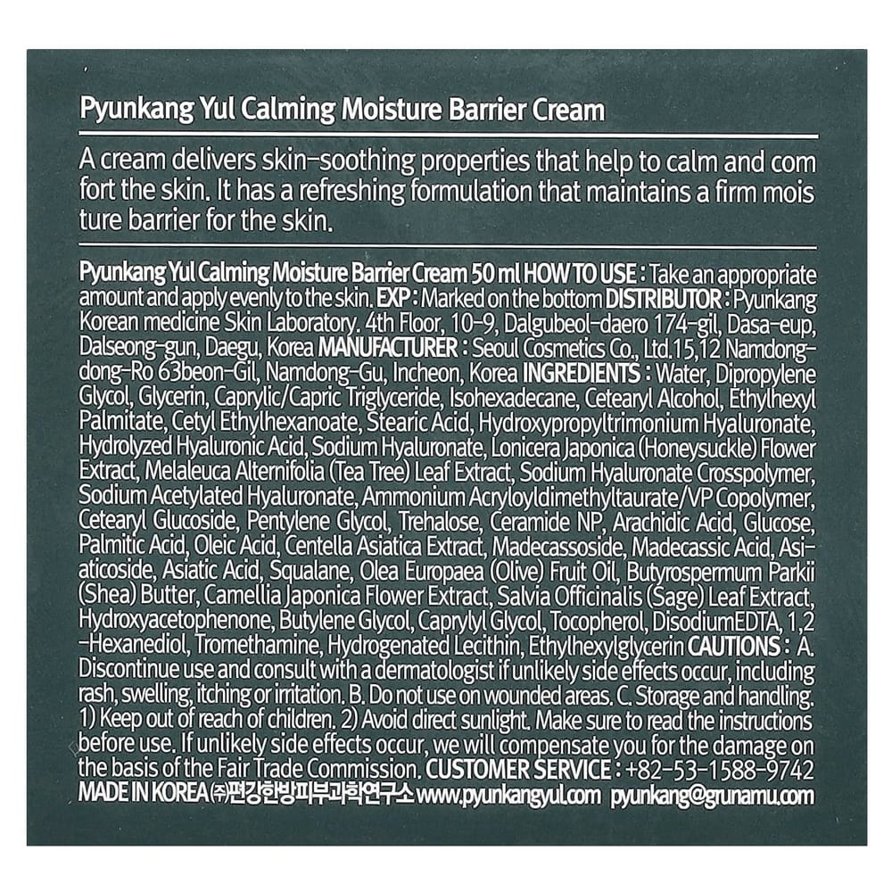Pyunkang Yul Calming Moisture Barrier Cream 50ml (1.69 fl oz)