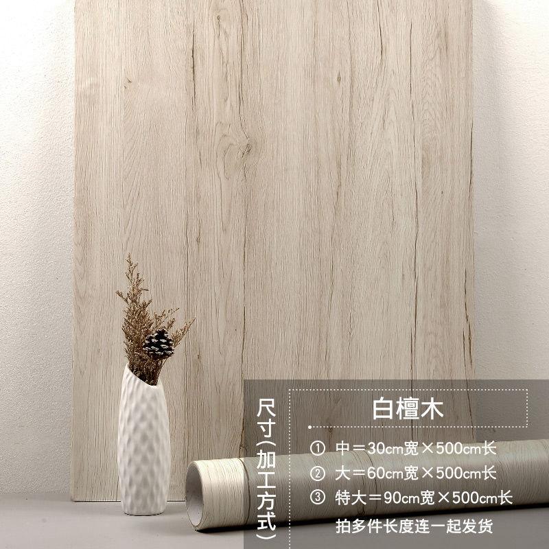 90CM Width Waterproof Self Adhesive Wood Grain Sticker Door Cabinet Desktop Modern Furniture Renovation Peel and Stick Wallpaper