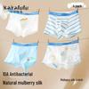 Silk Antibacterial Crotch Boys' All-Cotton Boxer Briefs, No-Ride-Up Shorts, Medium/Large