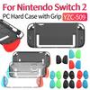 PC Hard Case with Replaceable Ergonomic Grip Shockproof Protective Shell Anti-Scratch Coverfor Nintendo Switch2 Game Accessories