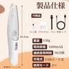 Athvcht Pet Suction for USB Rechargeable Cat LED Partial 2 Paw Paw Butt Nail Full Body Low Suitable for Beginners and Japanese Instruction Manual