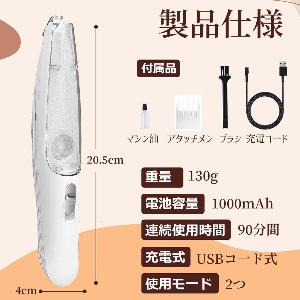 Athvcht Pet Suction for USB Rechargeable Cat LED Partial 2 Paw Paw Butt Nail Full Body Low Suitable for Beginners and Japanese Instruction Manual