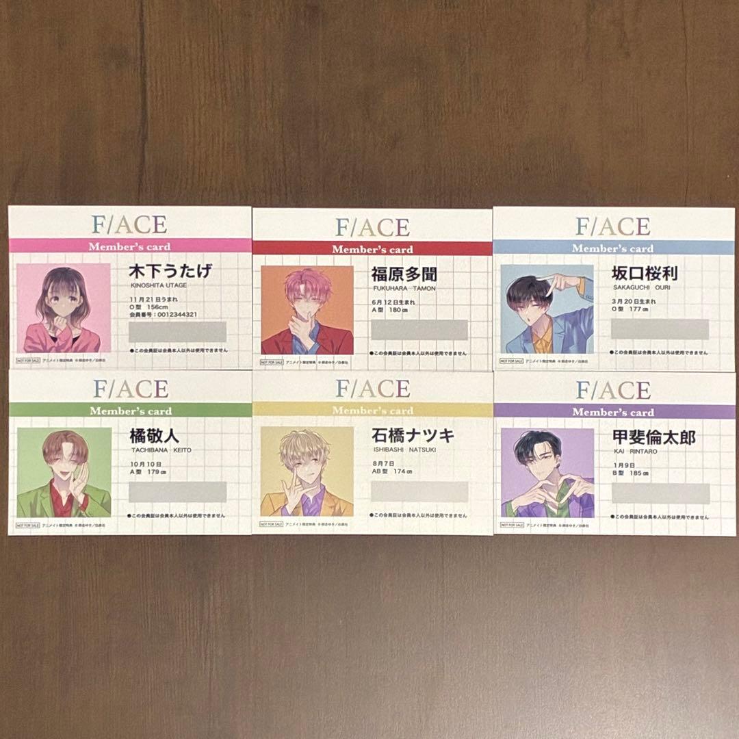 

[USED] Which one is Tamon-kun now! F/ACE Members Card Animate Exclusive Bonus