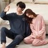 Autumn/Winter Couple's Pajamas: Women's Ins-Style and Men's Casual Loose Combed Cotton Two-Piece Set