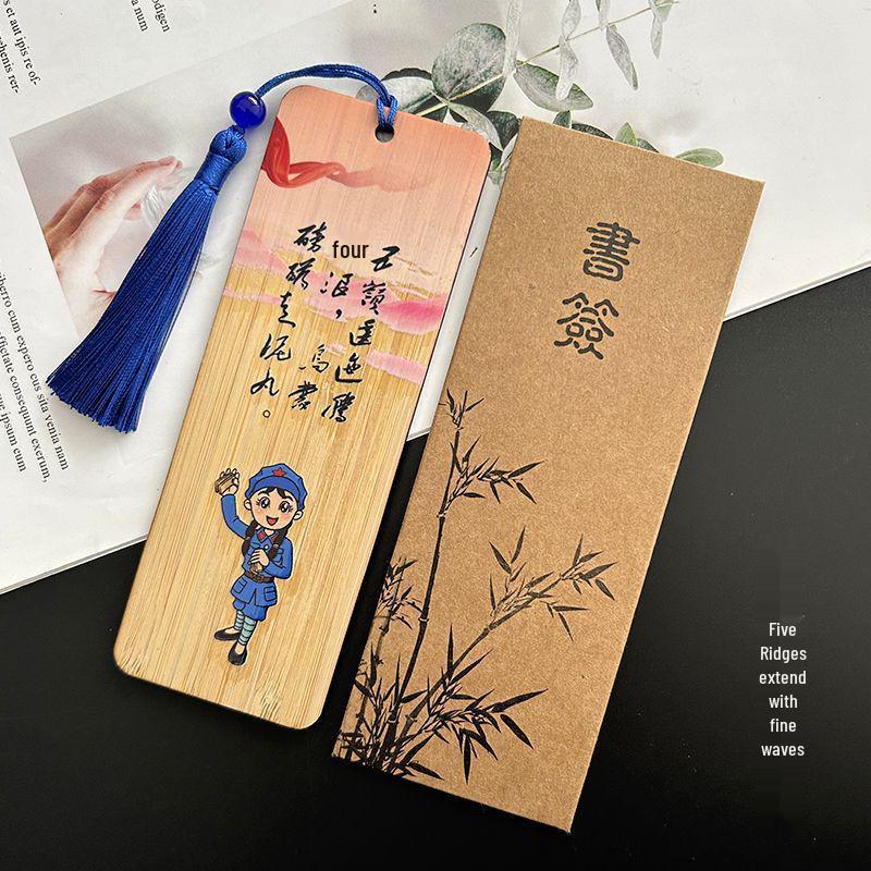 Classical Chinese Red Cartoon Bookmark - Ancient Poetry & Rhyme in Nan Bamboo with Little Red Army Design