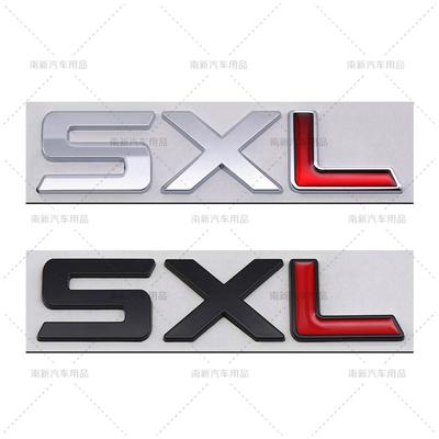 SXL Labeling Is Suitable for Kia Metal Modified SXL Body Labeling and Tail Labeling Car Sticker Emblem