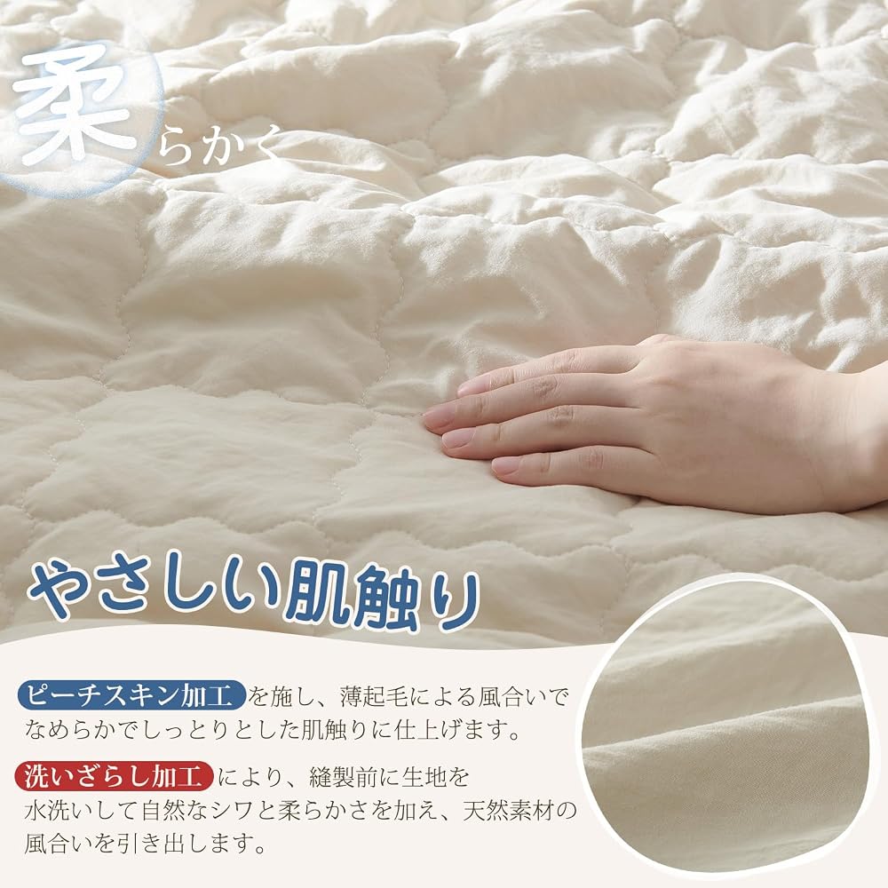 Kumori King Size Fitted Sheet - Washed and Soft, One-Piece Fitted Sheet with High Durability,