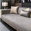 Luxury Bronzing Sofa Cover for Living Room All Inclusive Non-Slip Sofa Cushion Mat Couch Towel Sectional Couch Cover Home Decor