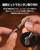 KeyUnity KA53 Mini Interchangeable Screwdriver, Titanium, Includes 2 Flathead and Phillips Bits, Magnetic, Portable, Keychain, EDC Tool, Mini Repair T