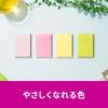 3M Post-it Notes Strong Adhesive Cute Multicolor 75×50mm 45 Sheets Pads 656SS-MC-5N