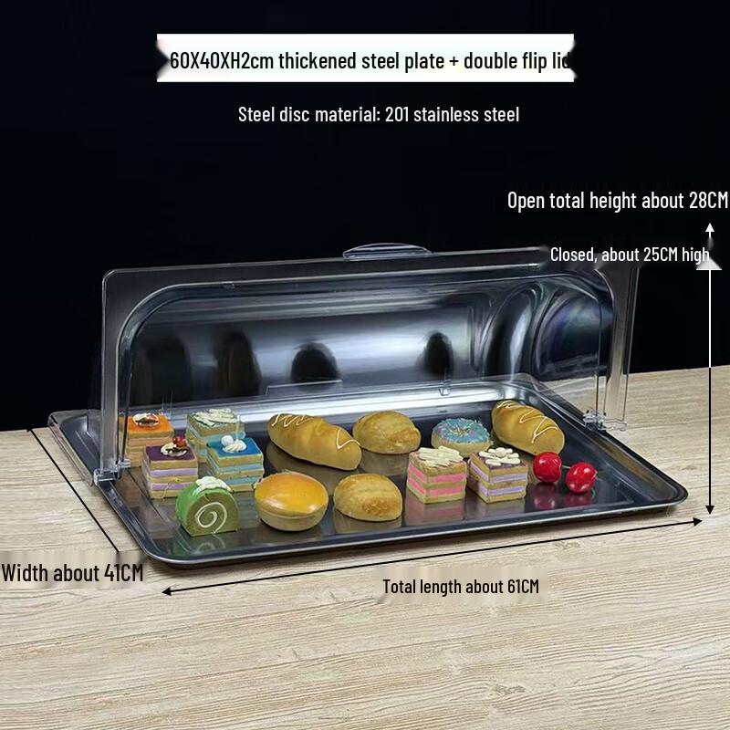 Di Ruien Commercial Stainless Steel Food Tray with Lid 60x40xH2cm