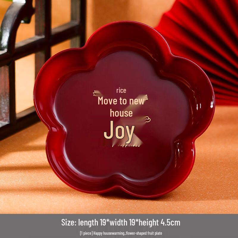 Yangge Red Festive Candy & Fruit Tray