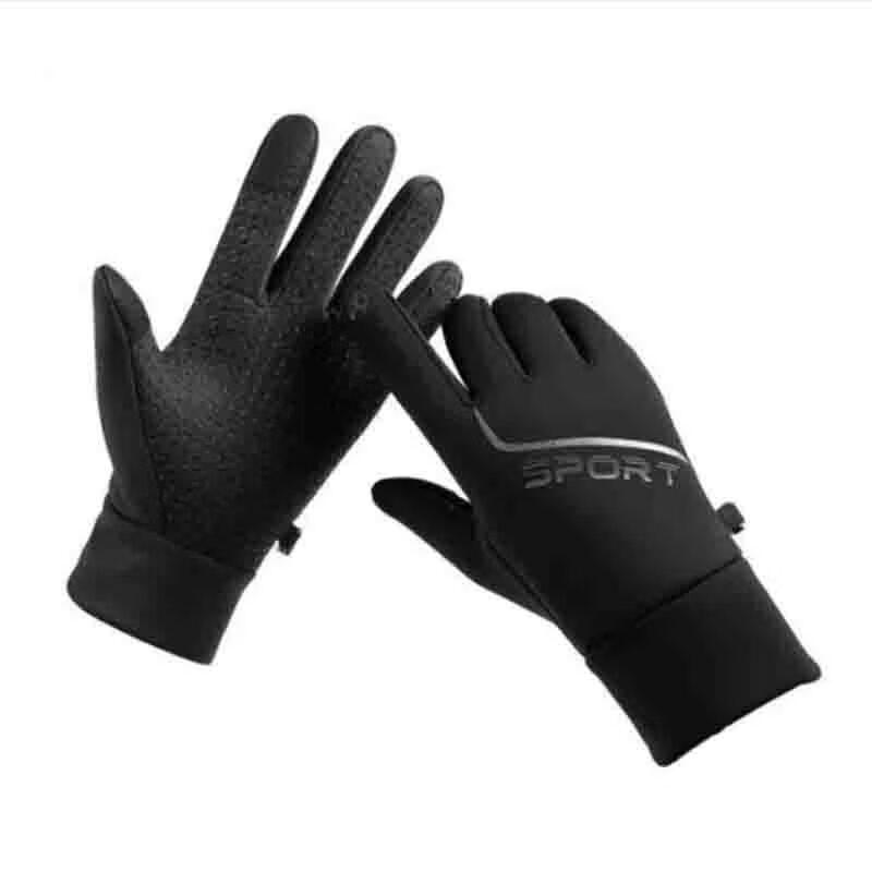 Kulongda Thermal Windproof Cycling Gloves