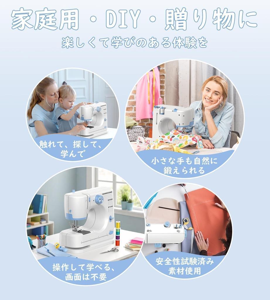 Small, beginner-friendly, popular, compact design electric sewing machine with 16 built-in stitches, reverse stitch function, 2-speed adjustment, foot