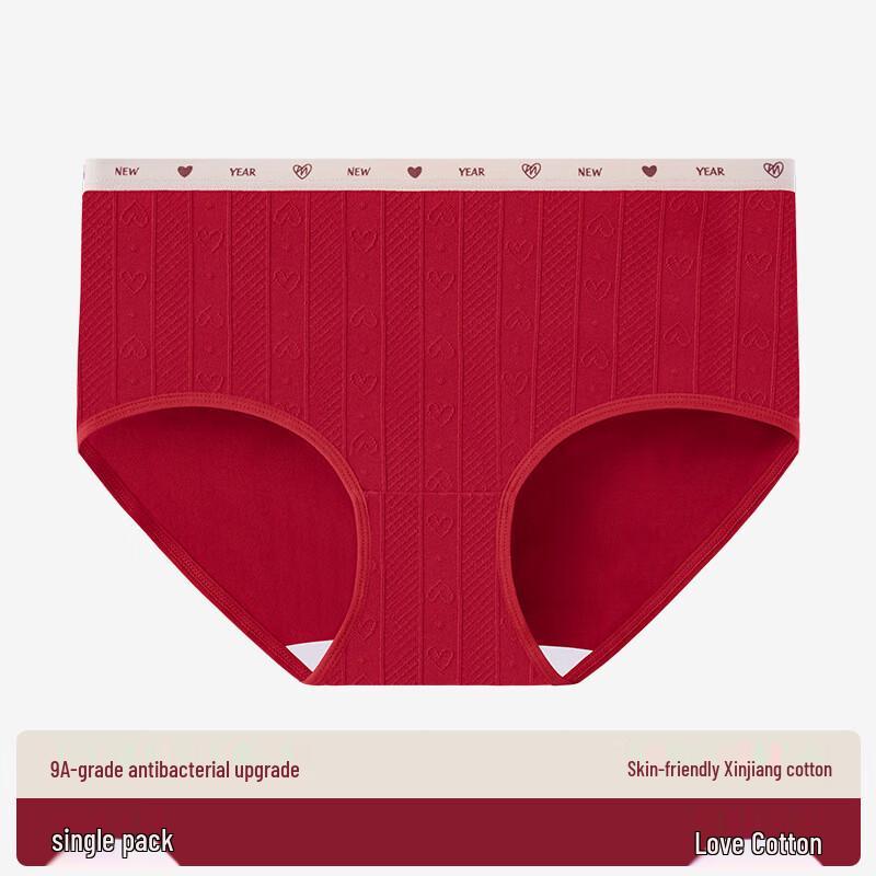 Zhangshang Tanxiong Women s Red Auspicious Jacquard Briefs - 4 Pack