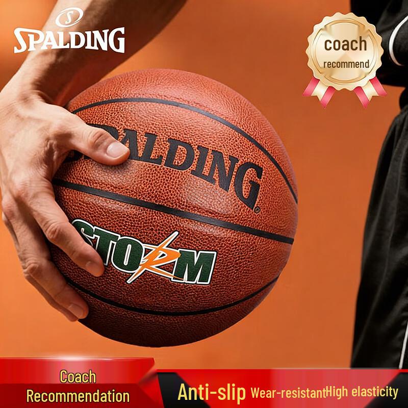 Spalding PU Size 7 Indoor/Outdoor Basketball