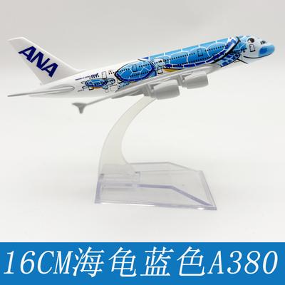 16cm Air Janpan ANA A380 Compagnies Aériennes Tortue Marine de Dessin Animé Bleu 380 Alliage Métallique Modèle d'Avion Moulé Sous Pression Avion Avion Avion