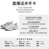 Suction Film Sole Dad Shoes Autumn New Women's Platform Outdoor Running Shoes Super Cool Versatile Sports Shoes Women's