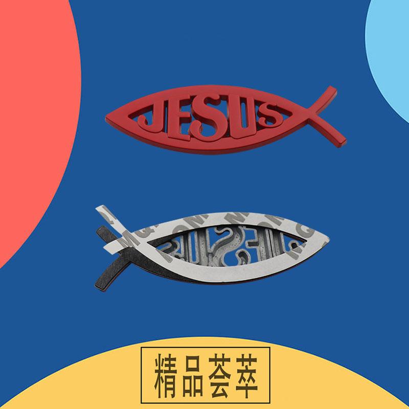 3D Premium Jesus Fish Symbol Logo for Car Motorcycle Engine Hood Fender Trunk Tail Rear Bonnet Nameplate Decal Emblem Badge Sticker