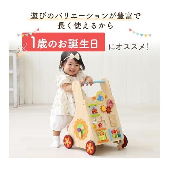 Edut Wheelbarrow, Full of Fingertip Gimmicks, Supports Walking, Designed To Prevent Falling, 1st Birthday, I'm Toy, Baby First Walker, Wheelbarrow,