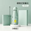 Umbrella Ultra Light Mini Sunscreen Folding Sunshade and Rain Umbrella Capsule Small 50% Thickened Umbrella Batch Umbrella