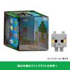 Minecraft Mob Head Mini Figure Assortment Large Blind Pack Figures for Kids Ages 6 and Up 986L-HDV64