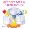 Refre Henshin Jizai Pitouch Adult Diapers Size 6 Absorption Capacity 12 Large Size Nursing Care Diapers with Deodorizing Polymer Pants, 2-Way (LL / /