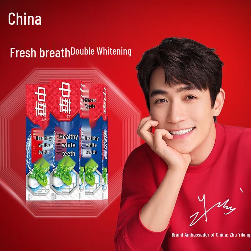 

Zhonghua Fresh Mint Baking Soda Whitening Toothpaste (3x200g)