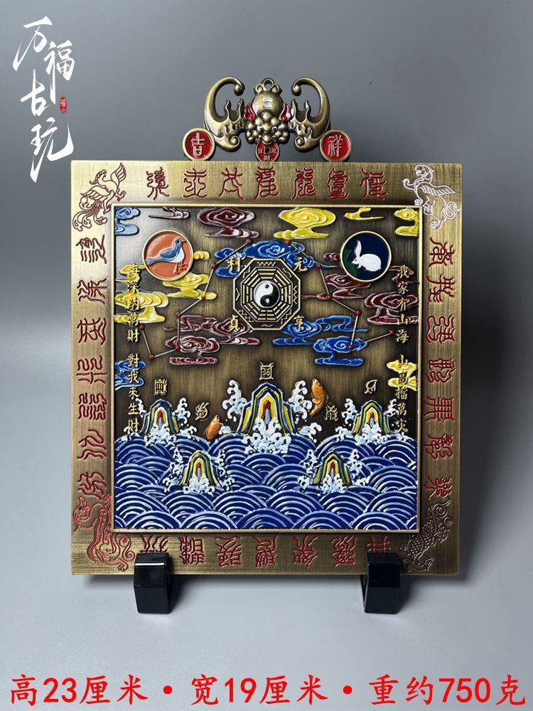 New Ornament Hanging Handmade Painted Wide18High23Large Square Pure Copper Mountain and Sea Town In Centimeters