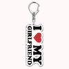 Custom I Love You My Fictional Boyfriend Awesome Girlfriend Keychain Emo Boys Hot Wife Mom Dad Key Ring Keychains Bf Gf Gifts