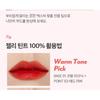 I'M MEME Color Key Ring Water Gel Tint - 7 Colors
