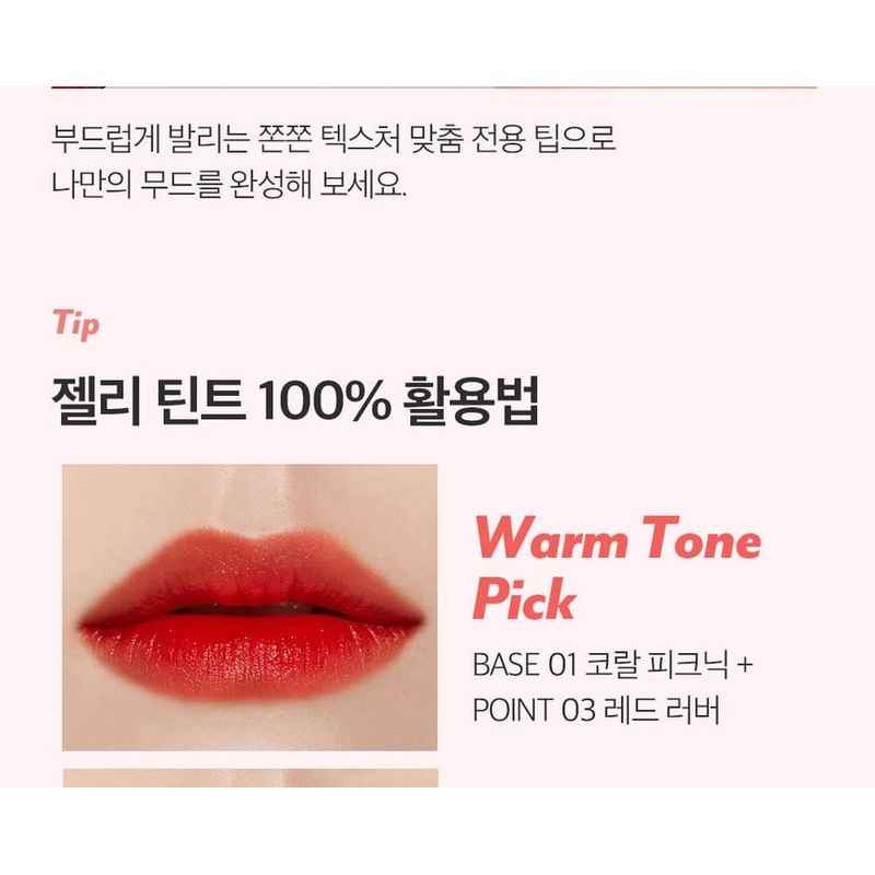 I'M MEME Color Key Ring Water Gel Tint - 7 Colors
