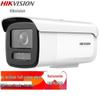 Supraveghere video și accesorii – Camere CCTV