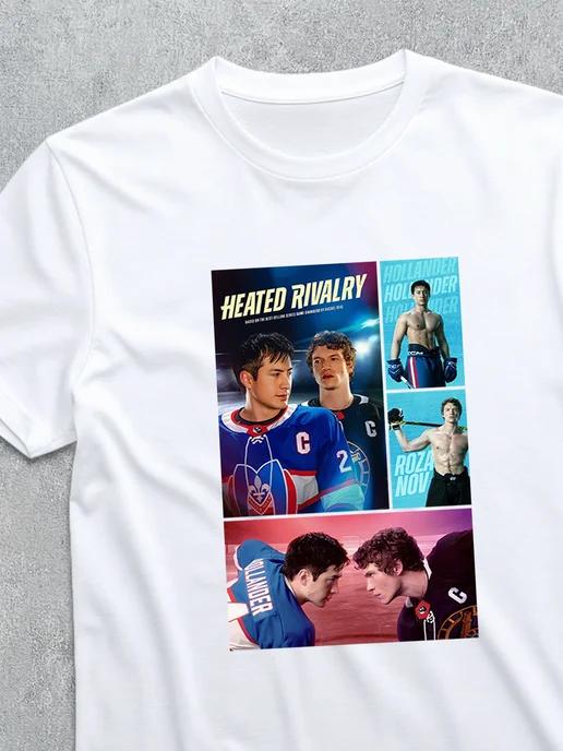 Heated Rivalry T-shirt 4XL