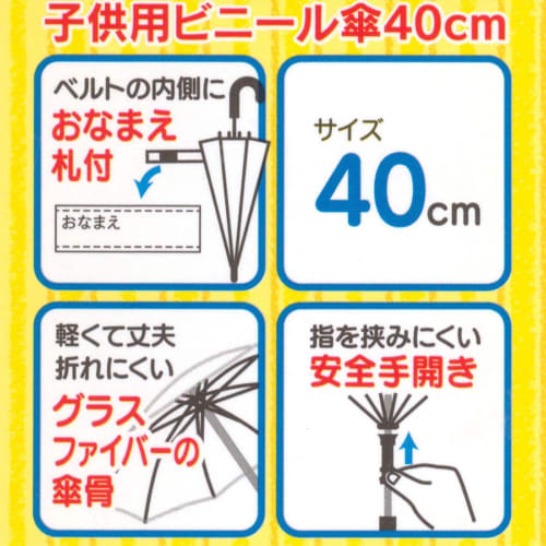 skater childrens vinyl umbrella, 40cm, paw patrol rescue, for 3-4 years old, approximately 95-105cm, for kindergarten children, hand-openable to prev