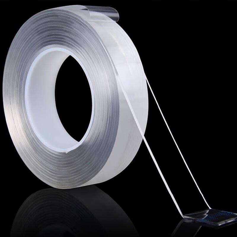 Bing Yu Nano Traceless Washable Adhesive Tape