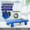 Portable Folding Flatbed Hand Cart for Shopping and Transport