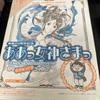 [USED] Ah My Goddess Supplementary Figure Approx. 10cm