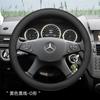 Universelle Lenkradabdeckung Mercedes-Benz C260L C350eL E300L CLA220 AMG C200L Sport Style Echtes Leder