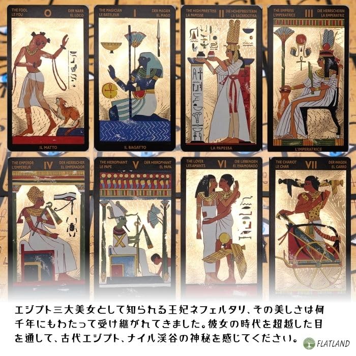Nefertari Tarot Reading Japanese Instruction Manual Authentic Tarot 78 Cards Tarot, Instructions, Included, Cards,