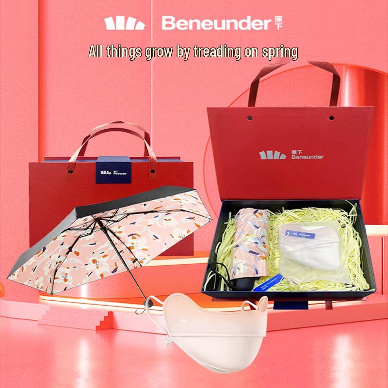 

Jiaoxia Pocket Series Sun Protection Set