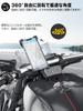 Tiakia Bicycle Smartphone Holder Smartphone Bicycle Holder for Road Cross Easy Smartphone Mount for Compatible with iPhone Android Adjustable Easy