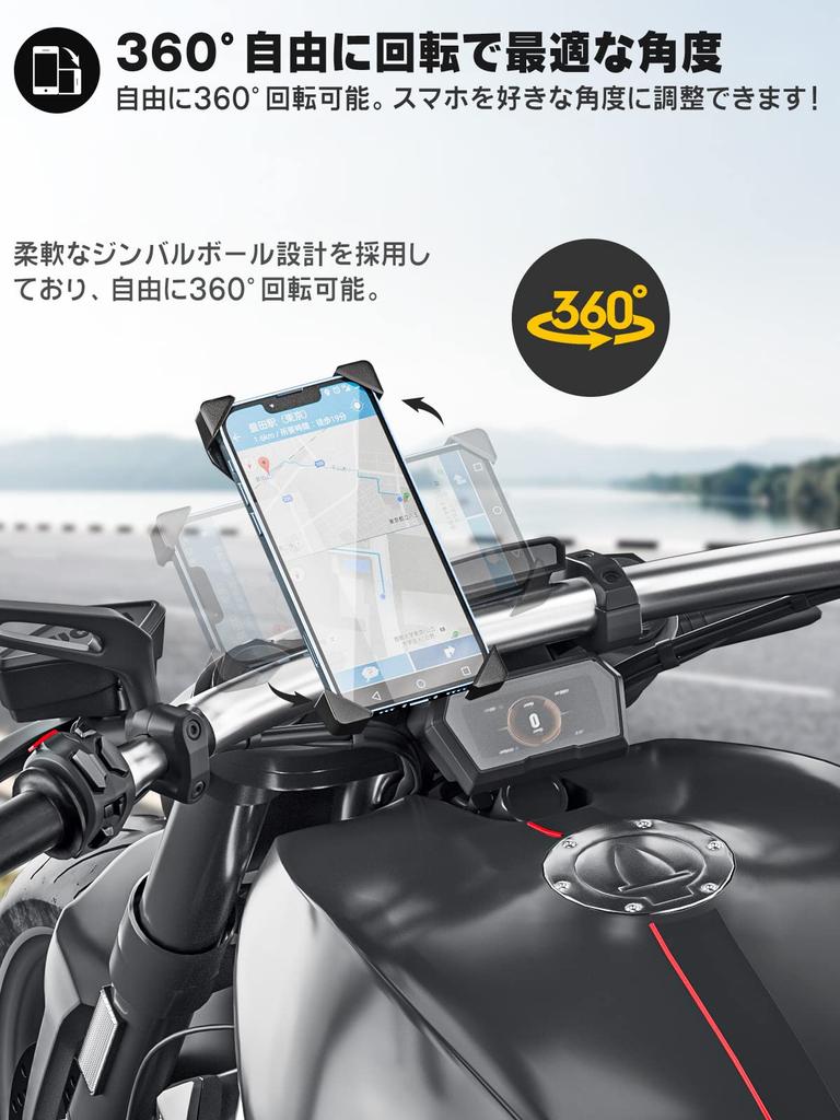 Tiakia Bicycle Smartphone Holder Smartphone Bicycle Holder for Road Cross Easy Smartphone Mount for Compatible with iPhone Android Adjustable Easy