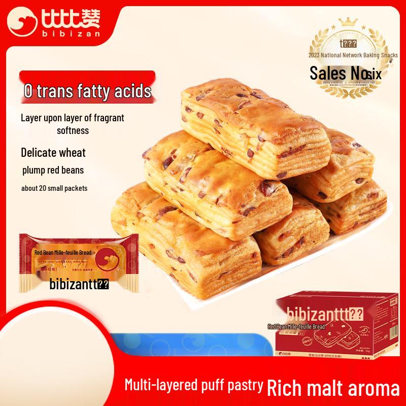 BIBIZAN Assorted Breakfast & Snack Breads